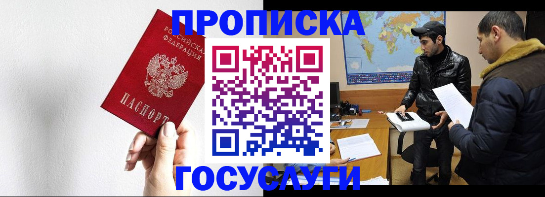 регистрация для дет. сада в Киришах