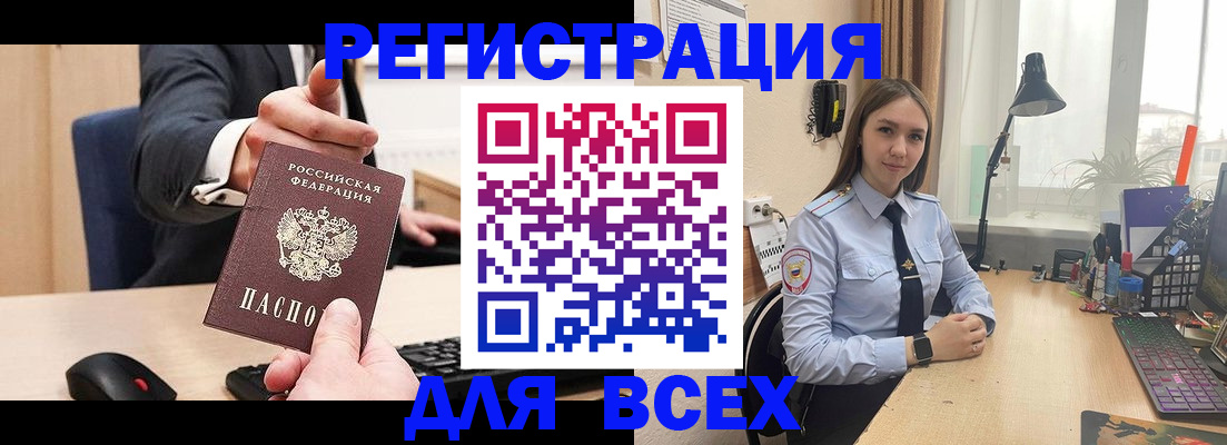 прописка от собственника в Киришах