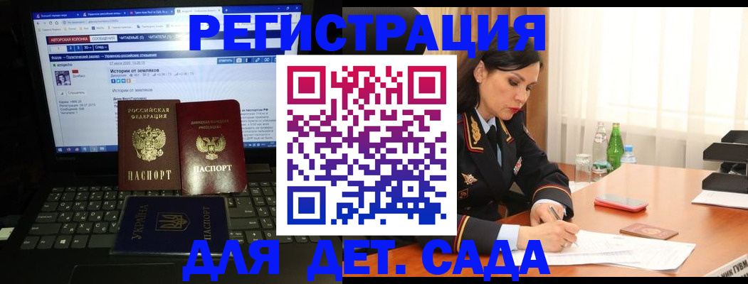 прописка для кредита в Киришах